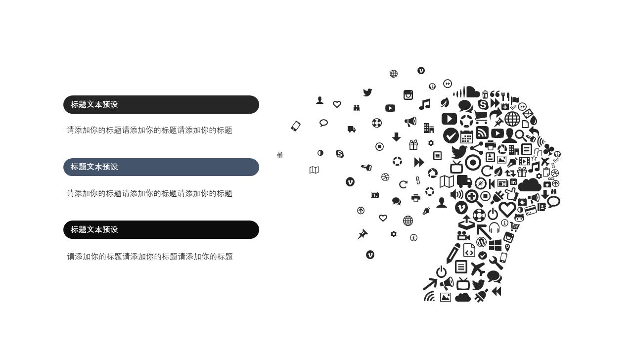 极简风格 (25).pptx